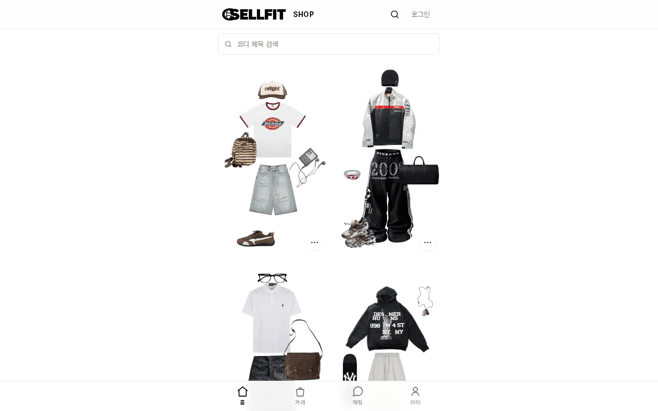 SELLFIT 쎈셀핏 — 스타일 탐색·중고 패션 거래 코디 피드 화면